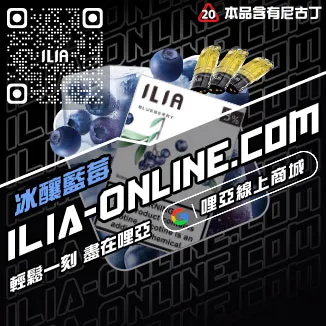 不用等哩啞拋棄式煙彈電子煙櫻桃蘇打口味線上購買